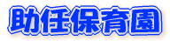 ���C�ۈ牀 
